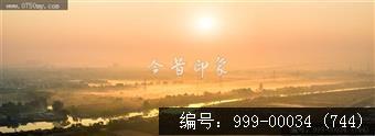 江门水道