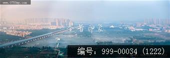 柑田