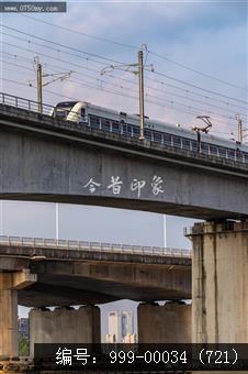 高铁道路