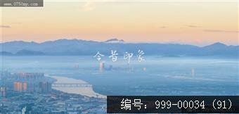 会城城区