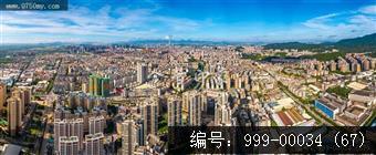 会城全景