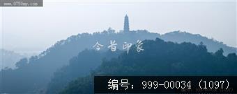 凌云塔