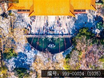 玉台寺