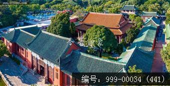 新会学宫