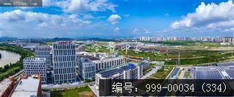 南车公园