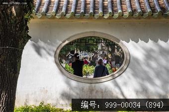 盆趣园