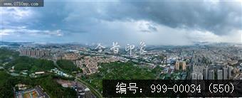 极端天气