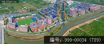 正雅学校