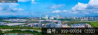 南车公园