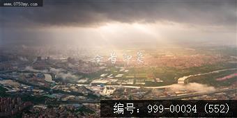 极端天气