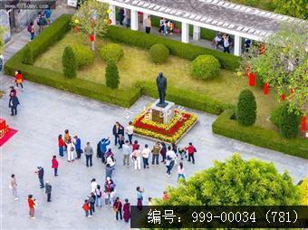 梁启超纪念馆