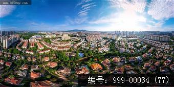 会城全景