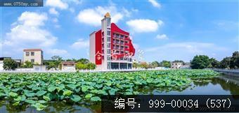 崖门