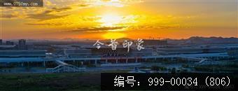 江门站
