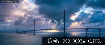 黄矛海大桥