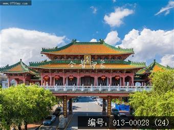 天马村