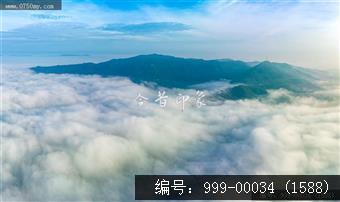 圭峰山
