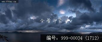 黄矛海大桥