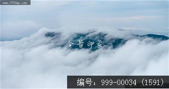圭峰山