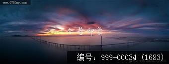 黄矛海大桥