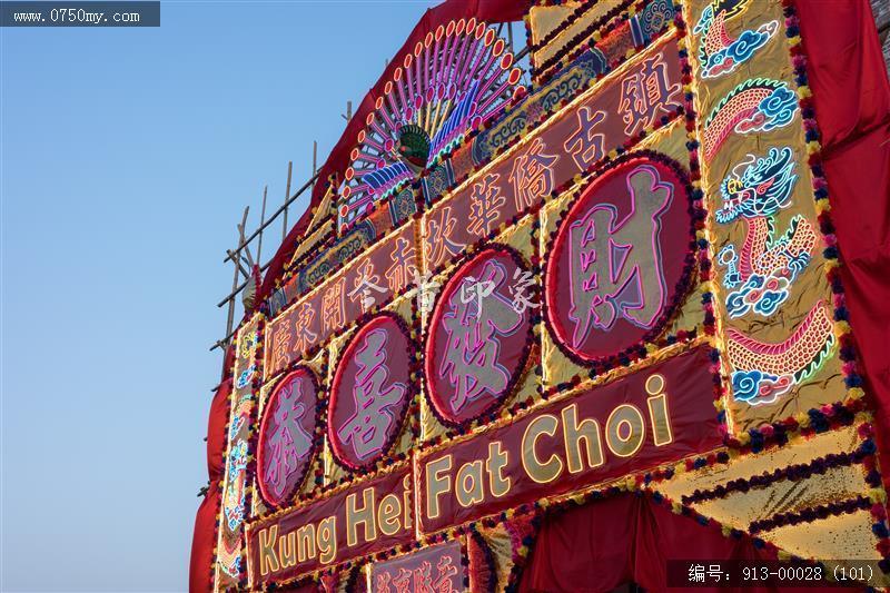 开平赤坎华侨城_旅游民俗