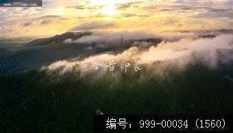 圭峰山