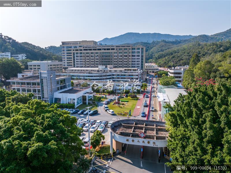 人民医院_航拍,医疗