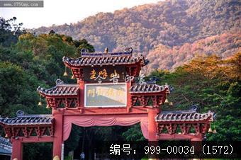 永镇山门