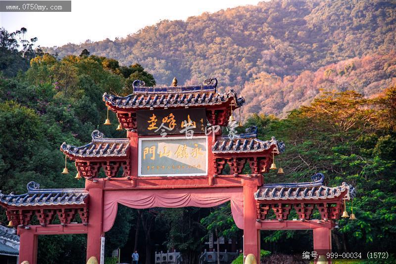 永镇山门_圭峰山