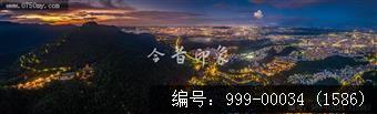圭峰山