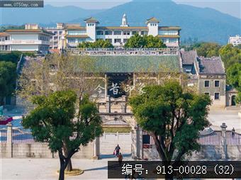 新会书院
