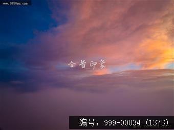 日出