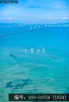黄矛海大桥