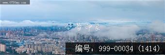 江门