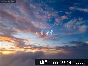日出