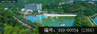 龙泉酒店