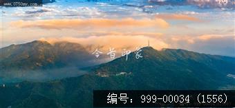 圭峰山