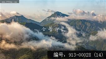 古兜山脉