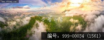 圭峰山