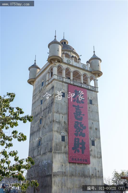 开平赤坎华侨城_旅游民俗