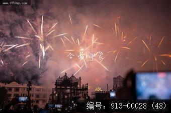 开平赤坎华侨城