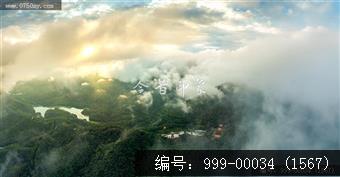 圭峰山
