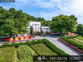 周恩来纪念馆