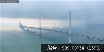 黄矛海大桥
