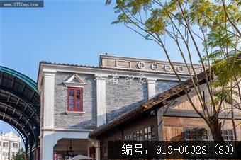 开平赤坎华侨城