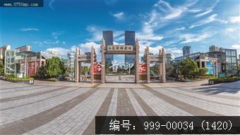 江门