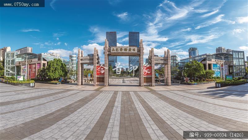 江门_航拍,城市景色