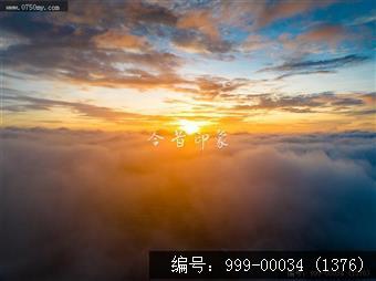 日出