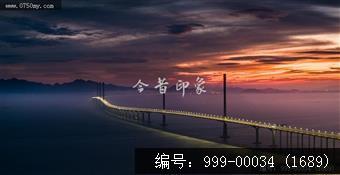 黄矛海大桥