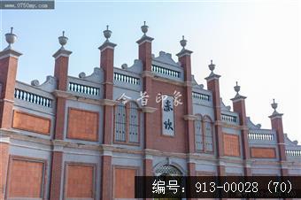 开平赤坎华侨城